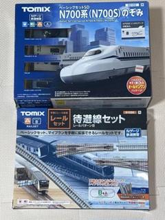 ベーシックセットSD N700系(N700S)のぞみ｜製品情報｜製品検索