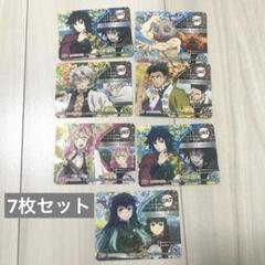 鬼滅の刃　シール　ステッカー　7枚セット　カレー