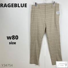 美品 RAGEBLUE レイジブルー パンツ カジュアルズボン チェック柄 L