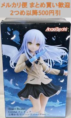 Angel Beats Coreful 立華かなで ハンドソニック 3個セット Amazon.co.jp: Angel Beats! Coreful フィギュア 立華かなで