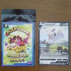 ポケモンレジェンドの中古 未使用品 メルカリ