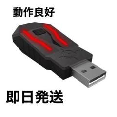 XIM APEX コンバーター Amazon.co.jp: 【整備済み品】 XIM APEX マウス＆キーボード