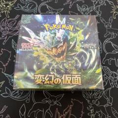 ポケモンカードゲーム 変幻の仮面 シュリンク付き 未開封 box 待望☆】 変幻の仮面 ポケモンカード 未開封BOX メルカリ