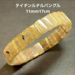 2025年最新】タイチンルチル 15mmの人気アイテム - メルカリ