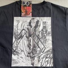 刃牙　サウナ　tシャツ　範馬勇次郎　烈海王 刃牙シリーズ」オリジナルサウナグッズ販売開始！