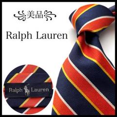 ※でっち様꧁美品꧂ ラルフローレン ネクタイ ストライプ アメトラ ネイビー POLO RALPH LAUREN - ꧁美品꧂ ポロラルフローレン ネクタイ