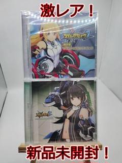 コズミックブレイク2　限定版　オリジナルサウンドトラック＋vol2 Amazon.co.jp: コズミックブレイク2 限定版 オリジナルサウンド