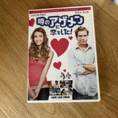 GOOD LUCK!! 初回限定 DVD BOX 未開封 GOOD LUCK!! グッドラックDVD-BOX〈初回限定生産・6枚組〉