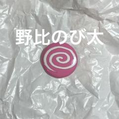 SOL (soonerorlater) 缶バッジ ピンク