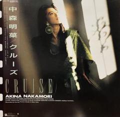 中森明菜 / CRUISE AKINA NAKAMORI クルーズ LP