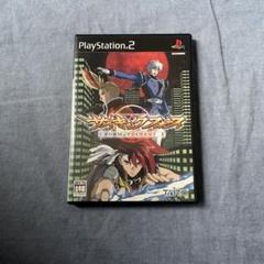 【良品】PS2 サイキックフォース COMPLETE ケース 説明書付属