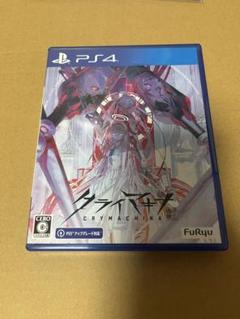 PS4 クライマキナ 通常版 PS4 予約特典付き