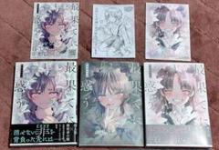 2025年最新】モモヤマハトの人気アイテム - メルカリ