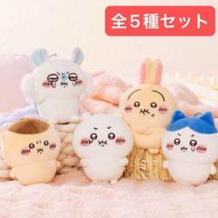 2025年最新】ちいかわ PUN。マスコット(うさぎ)の人気アイテム
