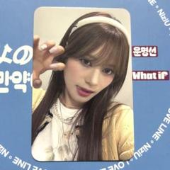 NiziU マヤ MMT ヨントン 直筆サイン入りトレカ NiziU LOVELINE ヨントン MMT マヤ サイン入り トレカ｜Yahoo