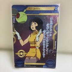 新品未開封ガンダムウォー　ネグザ　スリーブ　ゼータ　キュベレイ　ジオ　袋ダメージ 新品未開封ガンダムウォー ネグザ スリーブ ゼータ キュベレイ