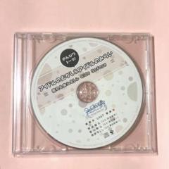 うたプリ 特典　ドラマCD 蘭丸 真斗 レンのサムネイル