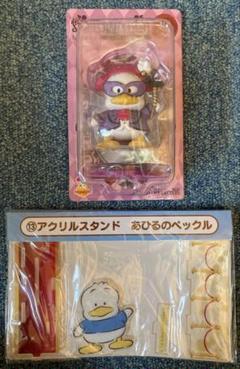 1名様 サンリオ あひるのペックル 2点セット ハロウィン フィギュア アクスタ