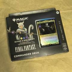 統率者デッキ サイオンズスペル 英語版 - メルカリ