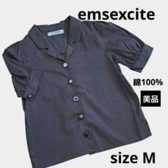 美品✨emsexcite アンティーク 薔薇ボタン ブラウス パフスリーブ M