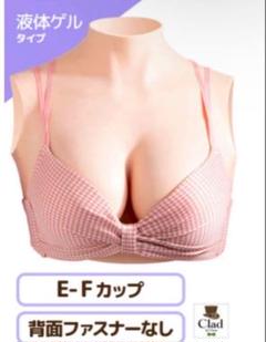 2025年最新】シリコンバスト シリコン充填の人気アイテム - メルカリ