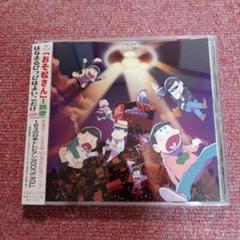 はなまるぴっぴはよいこだけ/183の日本トレビアンROCK'N ROLL