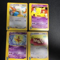【psa10】マツバのスリーパー ● ポケモンカード★VS 022/141 2025年最新】マツバのスリーパーの人気アイテム - メルカリ