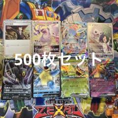 ポケモンカード 大量まとめ売り スリーブ付き未仕分け品 約20kg 引退品 ① ポケモンカード スリーブ付き 約20kg 大量 未仕分け 引退品