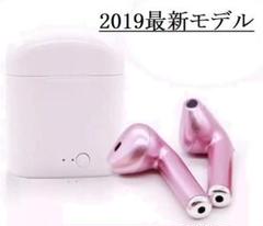 i7s ワイヤレスイヤホン◆ピンク Bluetooth5.0◇