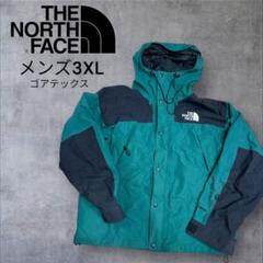 ノースフェイス　マウンテンジャケット　3XL メンズ　グリーンゴアテックス