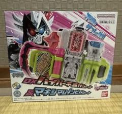 新品未開封品　DXハイパー不滅ガシャット&DXマキシマムゾンビガシャット