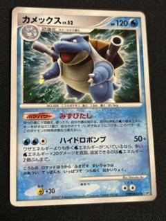 こつり【美品 良品】ポケモンカード　カメックス　ハイドロポンプ こつり様専用【美品 良品】ポケモンカード カメックス ハイドロ