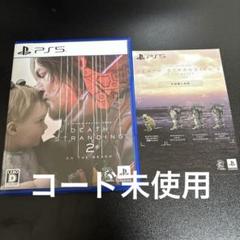 PS5 DEATH STRANDING 2: ON THE BEACH