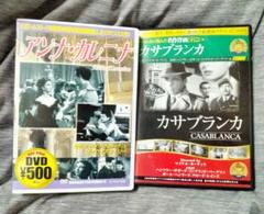 その他DVD　MUSICAL アンナ・カレーニナ (2011年) 全2巻セット(全巻収納ケース付き) Amazon.co.jp: アンナ・カレーニナ [Blu-ray] : キーラ