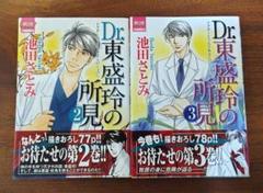 2025年最新】池田さとみの人気アイテム - メルカリ