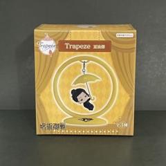 呪術廻戦 Trapeze ー懐玉・玉折ー 夏油傑 Amazon.co.jp: 呪術廻戦 懐玉・玉折 FIGURIZMα 夏油傑 : ホーム