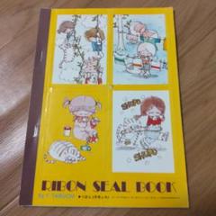 昭和レトロ1984年1・9・10・11・12月1985年1月りぼん