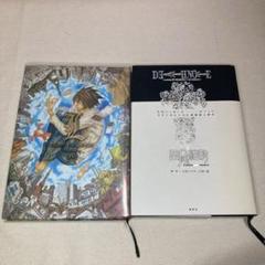 ［即購入OK］デスノート全巻＋13/14/短編集/ロサンゼルスBB連続殺人事件 即購入OK］デスノート全巻＋13/14/短編集/ロサンゼルスBB連続