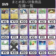 2025年最新】バトルパートナーズコンプリートの人気アイテム
