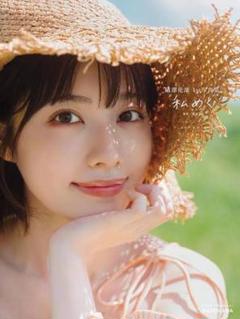 ボイスツーリスト星彩の仮装舞台 礒部花凜 ブロマイド コスチュームコンプセット 2025年最新】星彩の仮装舞台の人気アイテム - メルカリ