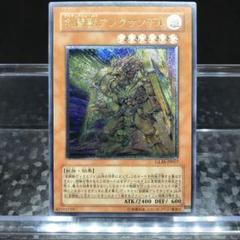 15636 剣闘獣アレクサンデル レリーフ GLAS-JP017