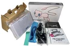 【デッドストック】新品・未使用  ポケットモンスター サファイア 任天堂 cg10220682_ee1a3f09-befb-4f4a-