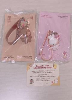 【未開封】ゴンチャ×LINE FRIENDS mininiキーホルダー2点セットのサムネイル