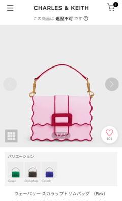 2025年最新】ウェーバリー スカラップトリムバッグの人気