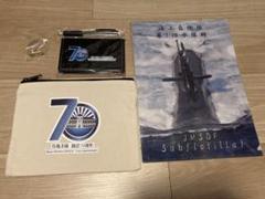 非売品！！　自衛隊 2025年最新】Yahoo!オークション -自衛隊 非売品の中古品・新品