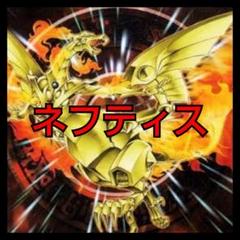 遊戯王　ネフティスデッキ　早い者勝ち#D039のサムネイル