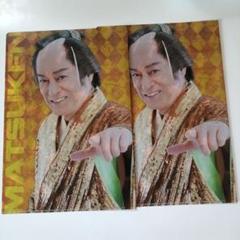 【新品・未使用】松平健さん生写真B６(２L版)４枚セット Amazon.co.jp: 松平健さん生写真B6(2L版)4枚セット : おもちゃ
