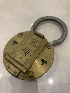 【国内正規総代理店アイテム】 入手困難 鉄道グッズ 貴重 丸型 南京錠 国鉄 - 鉄道