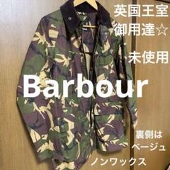 2025年最新】barbour tokitoの人気アイテム - メルカリ