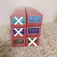 16 ページ目 ミルボン カラーリング剤の中古 新品通販 メルカリ No 1フリマアプリ